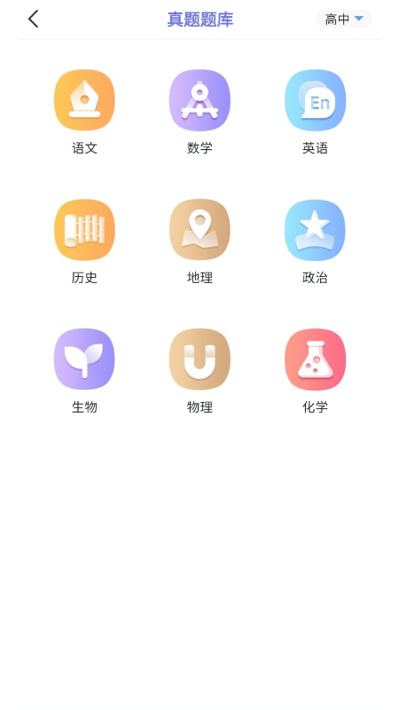 随身打 version 2.6.3 安卓版