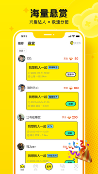 Panta下载app v1.1.9
