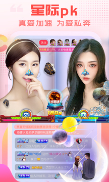 乐嗨直播下载app v4.0.3