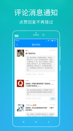 酷狗音乐7.0手机版 安卓版