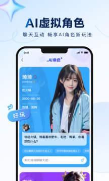 百度贴吧下载app v12.96.1.0