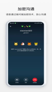 TikChat下载app v1.0.1
