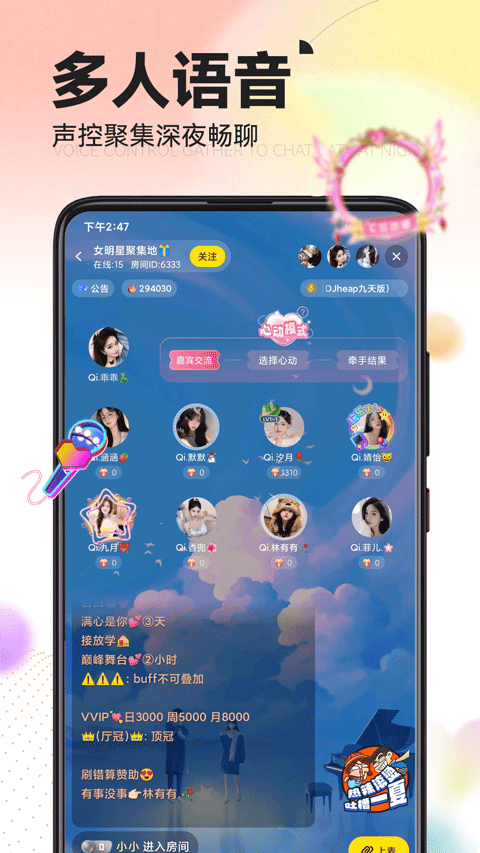 引力星球app 官方版app v1.6.3
