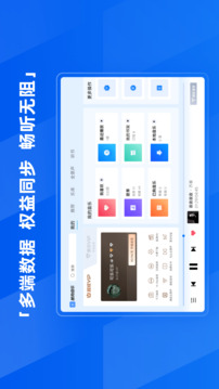 酷狗音乐HD下载app v6.0.5