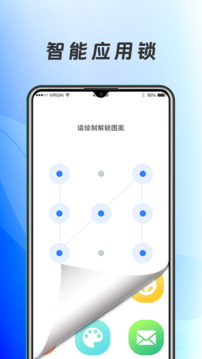 应用加密下载app v7.2.1.721