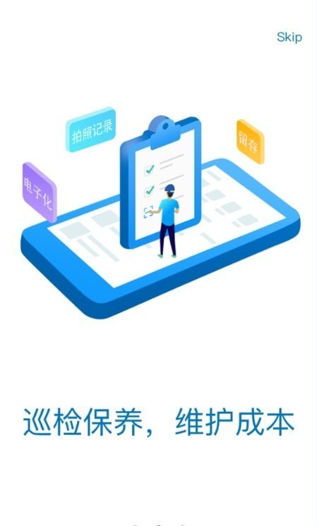 易美刻 v3.6.1 安卓版