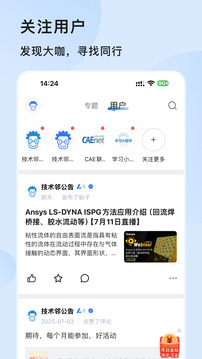 技术邻下载app v8.3.0