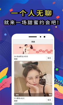 觅咻下载app v1.0