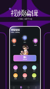 拔萝卜视频下载app v1.1