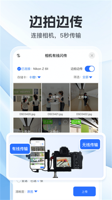 喔图闪传 v7.73.6 安卓版