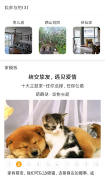 新人下载app v1.0.8