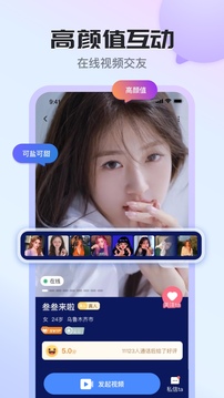 果尤下载app v2.3.2.0