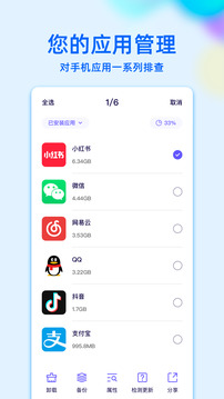 RE文件管理下载app v1.9