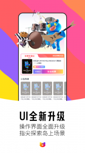 纷玩岛app v3.23.0