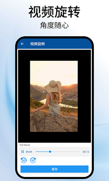 视频旋转助手-视频剪辑下载app v1.8