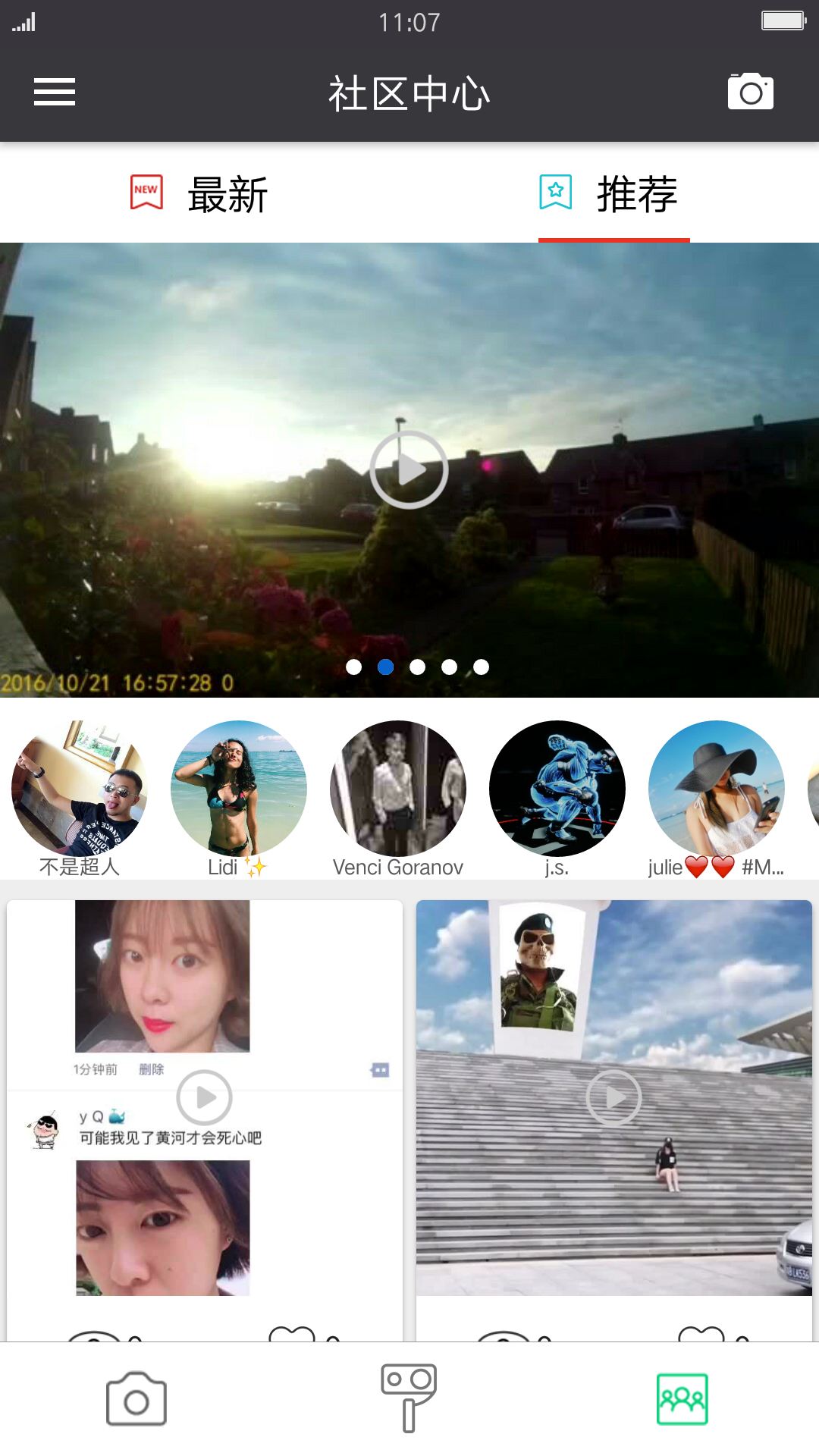 SJCAM Zone v6.7.3.6 安卓官方版
