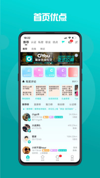 GYOU下载app v2.2.3