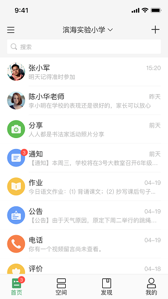 V校app v11.09.10