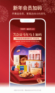 盒马生鲜超市app v7.7.0