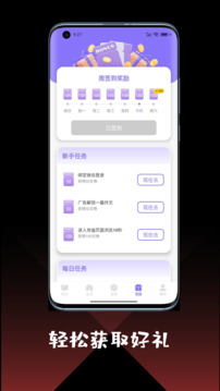作文大全下载app v5.10.1