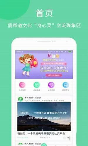 暖心鹿app v3.6.7