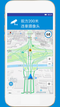 GPS电子狗下载app v2.3