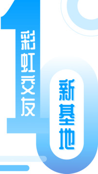 小派下载app v4.31
