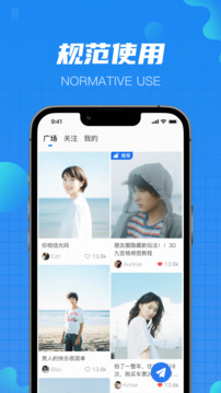 缅贝下载app v4.1.1