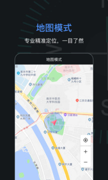 指南针加强版下载app v5.1.8