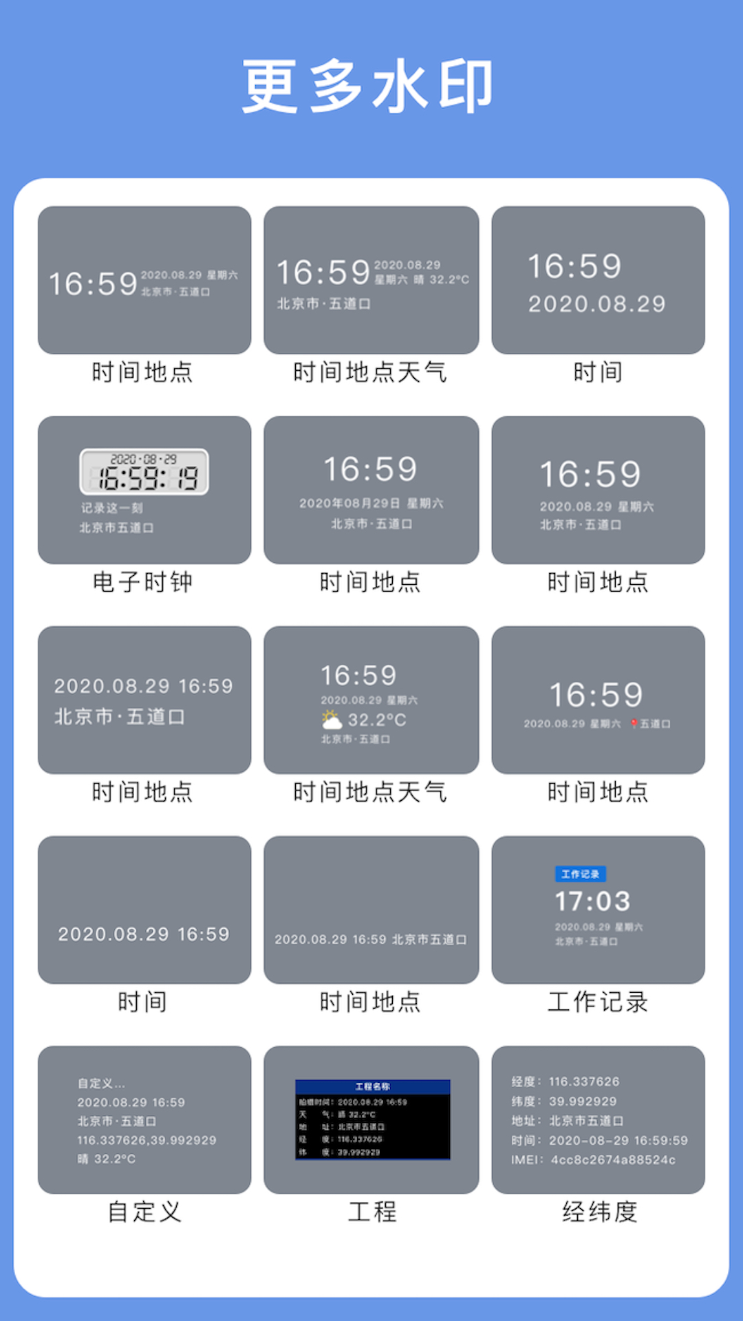 云联相机APP v3.9.5 最新安卓版