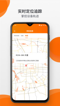 精创冷云下载app v3.8.25