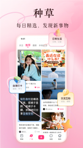 买买纷官方版 v8.0.0