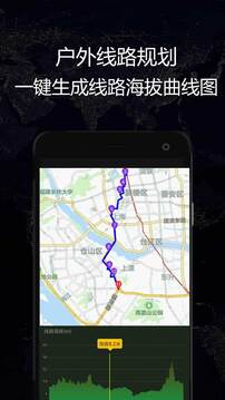 GPS实时海拔下载app v1.88