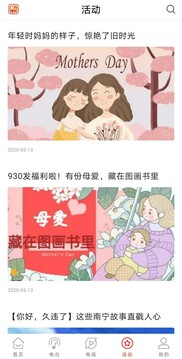 广西视听下载app v2.4.9