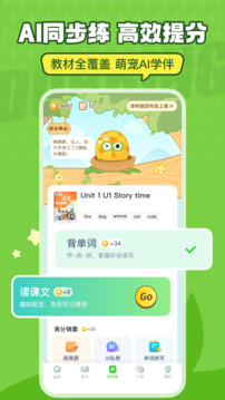 英语趣配音下载app v8.4.0