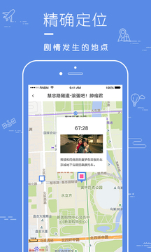 片场下载app v1.5.2