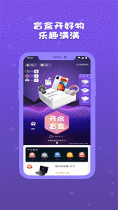 音浪芒盒app v4.0.7.116