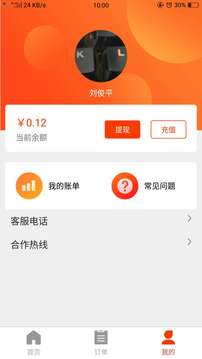 智慧五台山分销版下载app v1.1.2