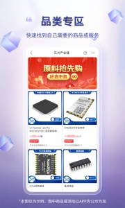 芯多多平台 v1.4.4