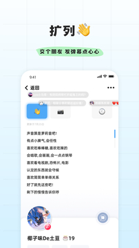 幸识下载app v3.2.0