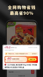 灵犀生活官方版 v4.3.8