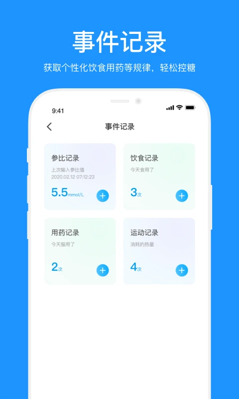 美奇app v1.0.3.24