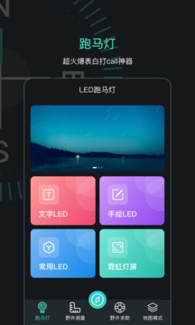 定位指南针下载app v6.5.35