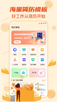 Rar解压专家下载app v6.7.3.566