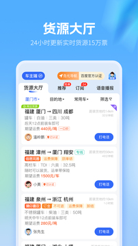 危化镖局下载app v3.0.7