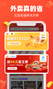 每日饭粒app v3.4.0