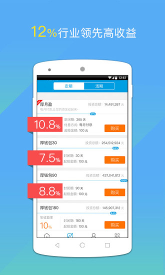 小米贷款 v5.46.0.4656.2037 安卓版
