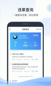 凯励程app v7.6.11