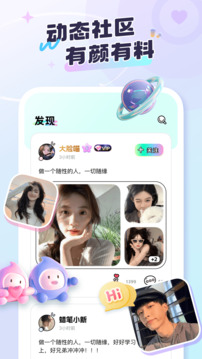 甜耳下载app v1.0.9