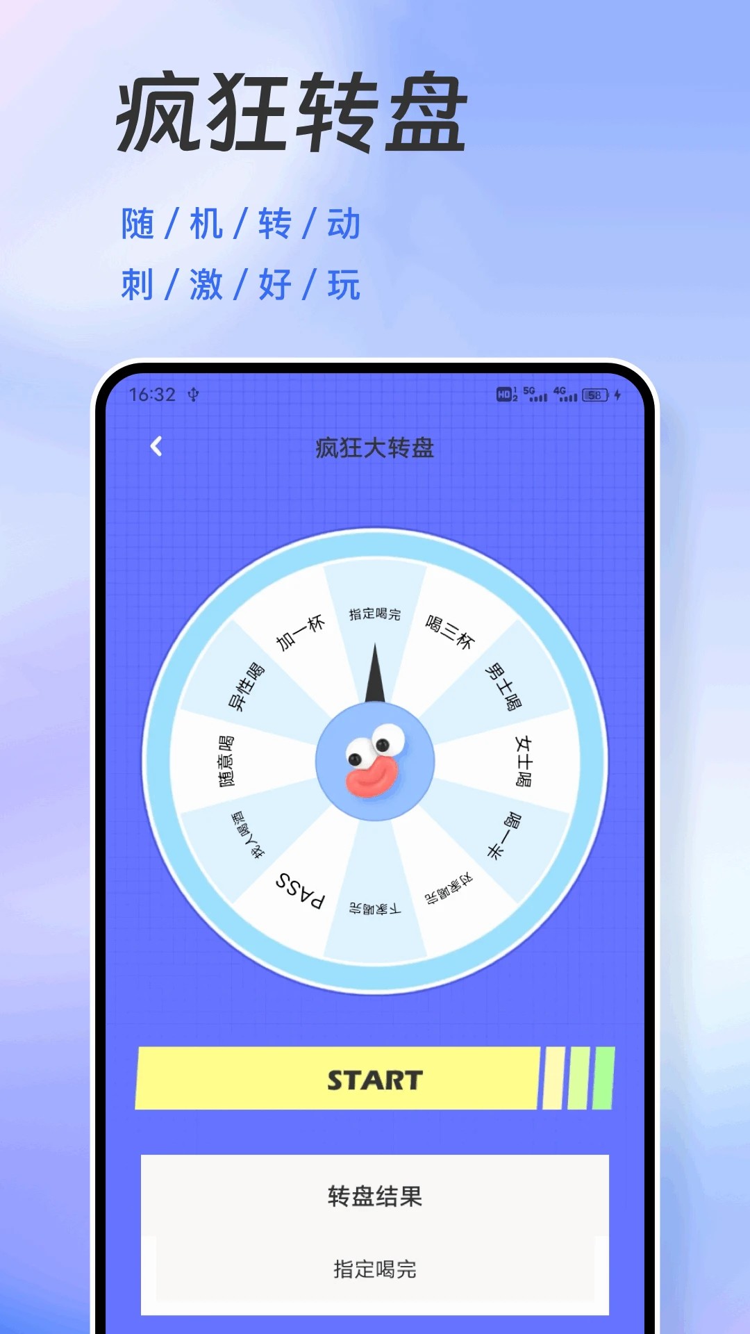怪兽派对app v1.0.5